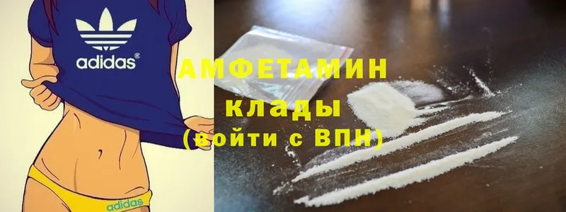 наркота  Набережные Челны  Amphetamine VHQ 