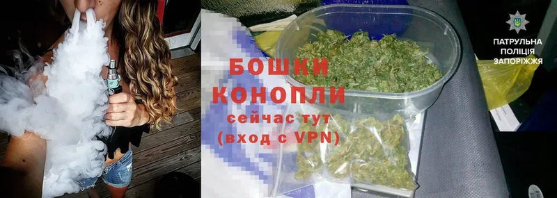 Бошки Шишки THC 21%  Набережные Челны 